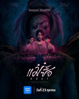 《系红裤带的女性》电影高清完整版