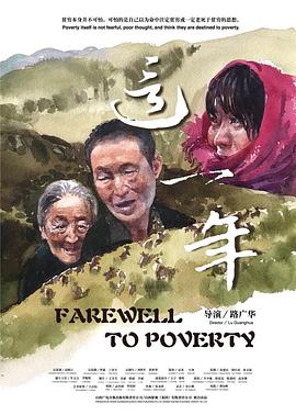《谵妄》电影高清完整版
