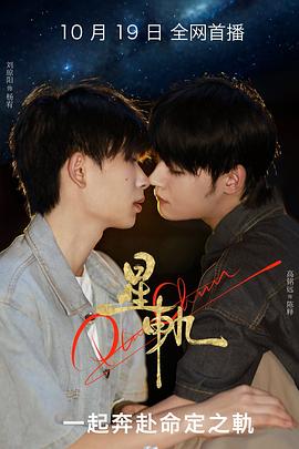《殷雪梅》电影高清完整版