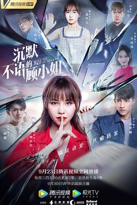 《期限人生》电影高清完整版