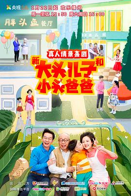 《横行天下》电影高清完整版