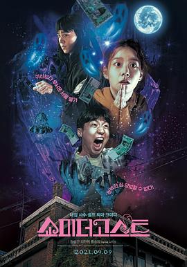 《天使举动》电影高清完整版