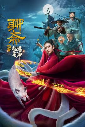 《曾经有勇士》动漫高清全集