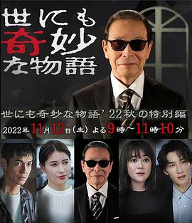 《绿色香水》电影高清完整版