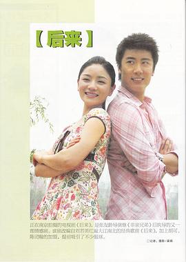 《银仙》动漫高清全集