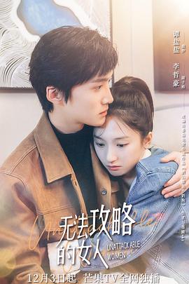 《行星与共》动漫高清全集