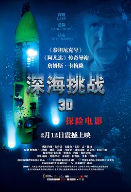 《史上最糟糕的上一任》电影高清完整版
