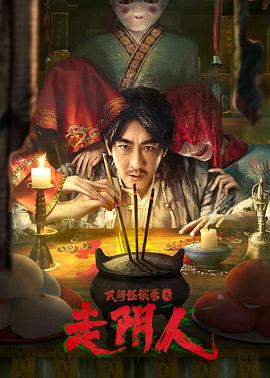 《综艺大抢手》综艺高清完整版