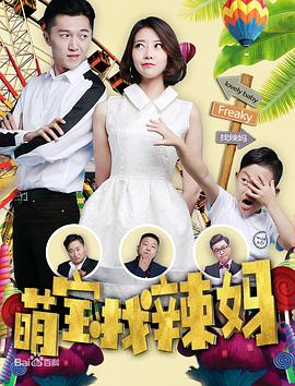 《哆嗦吧阿部之朵星风云》电视剧高清全集