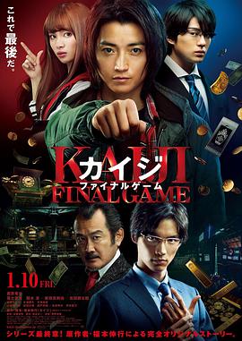 《骑士杰克国语》电影高清完整版
