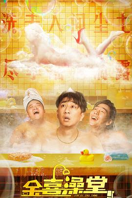 《孩奴》电视剧高清全集