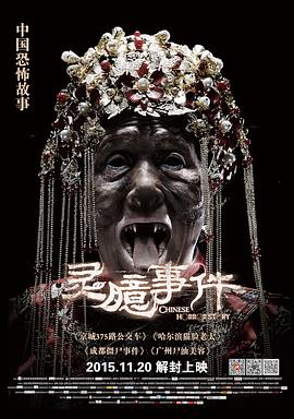 《孩奴》电视剧高清全集