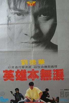 《道熙呀》电影高清完整版