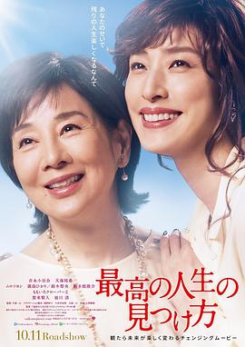 《夏娃》电视剧高清全集