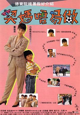 《夺宝奇兵34K》电影高清完整版