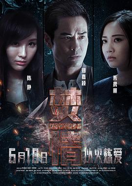 《牛仔裤的夏天》电影高清完整版
