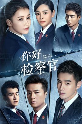 《一周的偶像》综艺高清完整版