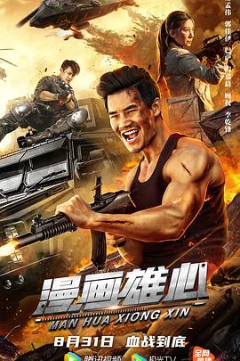 《老友记第三季》电视剧高清全集