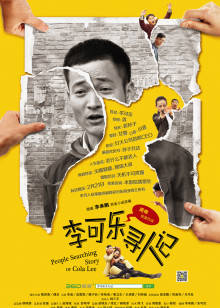 《深海探奇》电影高清完整版