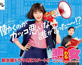《医学大联盟》综艺高清完整版