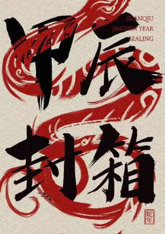《新大头儿子和小头爸爸5：我的外星朋友》电影高清完整版