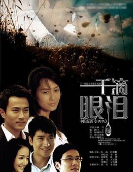 《神探茄哩啡》电影高清完整版