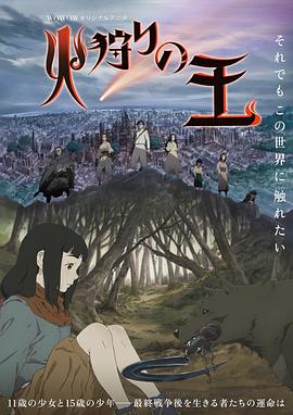 《鬓边不是海棠红》电视剧高清全集