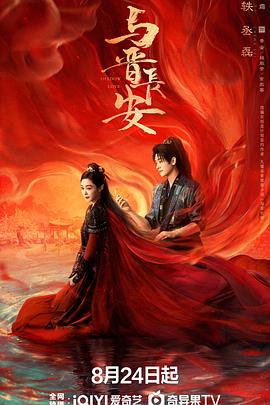 《美人与猎犬》电影高清完整版