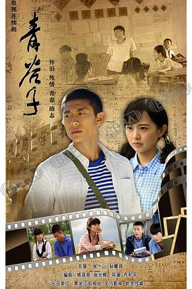 《野潮》电影高清完整版