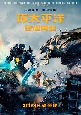 《鬼魂传奇》电影高清完整版