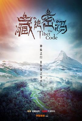 《暖城》电视剧高清全集