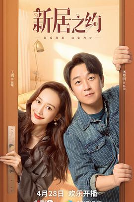 《狼的呼唤》电影高清完整版