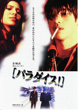 《出差十五夜2：SEVENTEEN篇》综艺高清完整版
