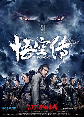 《出差十五夜2：SEVENTEEN篇》综艺高清完整版