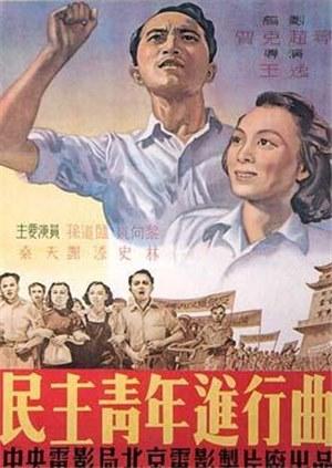 《绣春刀：无间炼狱》电影高清完整版