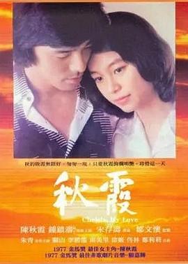 《新虎兄豹弟【影视说明】》电影高清完整版