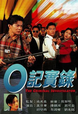 《泰迦奥特曼剧场版：新生代之巅》动漫高清全集
