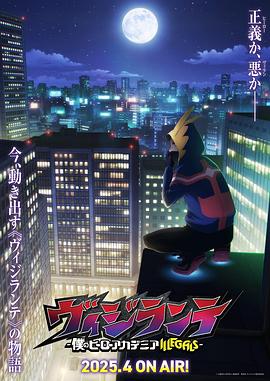 《大进军——南线大追歼》电影高清完整版