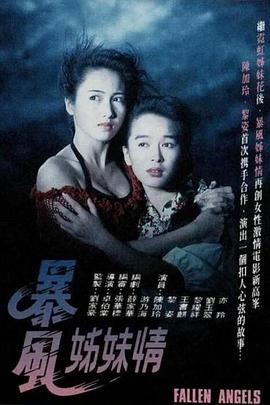 《绿夜2023》电影高清完整版