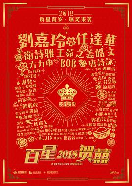 《高兴老友记》综艺高清完整版