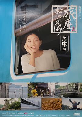 《好想和你在一起》电视剧高清全集