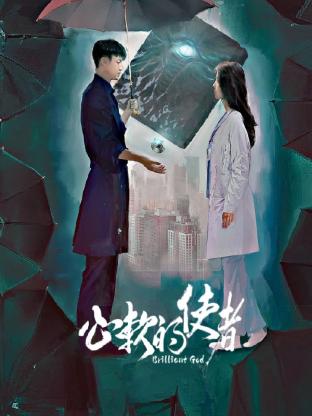《环太平洋》电影高清完整版