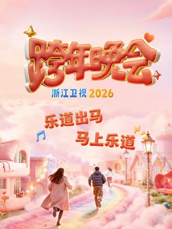 《消失的女性2016》电影高清完整版
