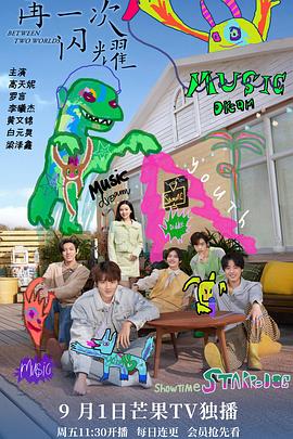 《大集团》电影高清完整版