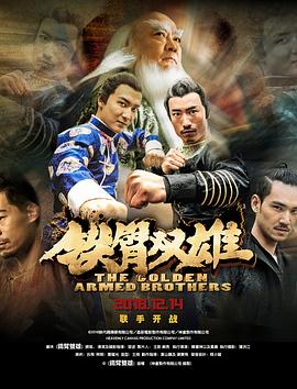 《纯真时代的爱情》电视剧高清全集