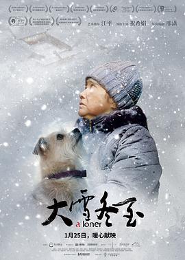 《图书馆战役：最终的使命》电影高清完整版