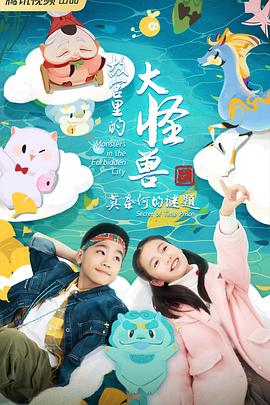 《科特·柯本：烦恼的蒙太奇》电影高清完整版