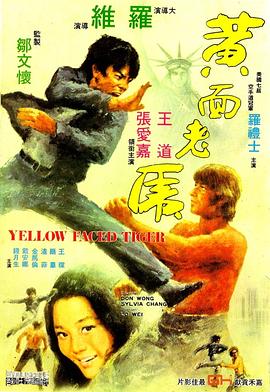 《史塔西喜剧》电影高清完整版