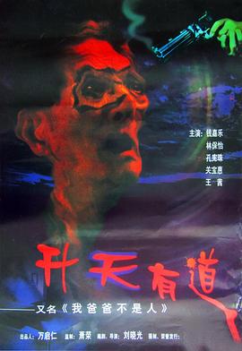 《不一样的她之临暗》电视剧高清全集