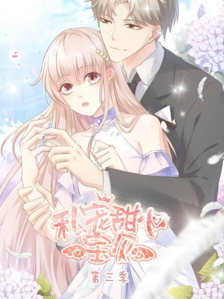 《熊猫历险记》电影高清完整版